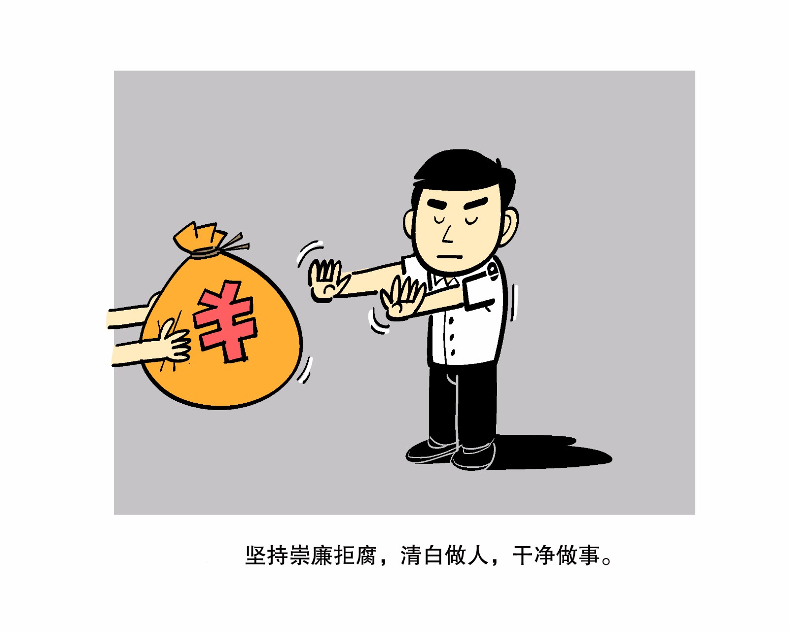 山海拾遗录封面